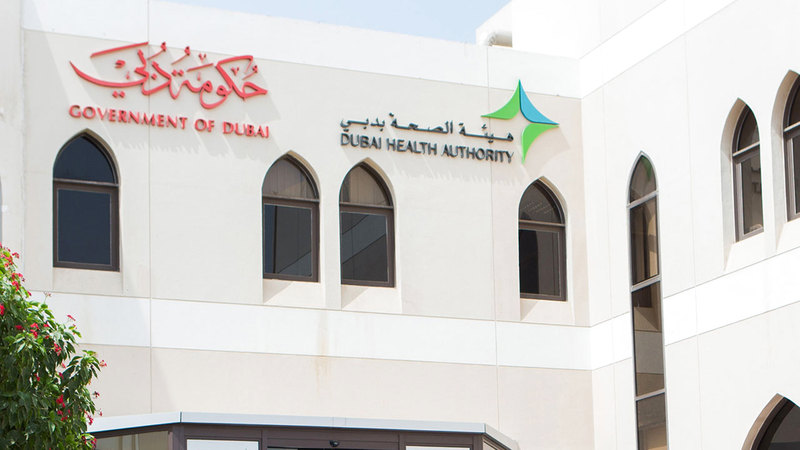 الأطباء والطبيبات الذين مُنحوا «الإقامة الذهبية» يعملون بمنشآت هيئة الصحة في دبي. أرشيفية