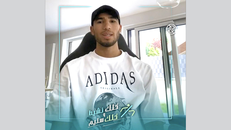 أشرف حكيمي. من المصدر