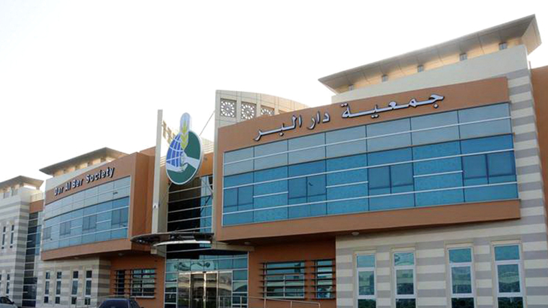 «دار البر» تعمل على إخراج المشروعات الإنسانية بأزهى حُلة وفق الاشتراطات المبرمة مع عملائها. أرشيفية