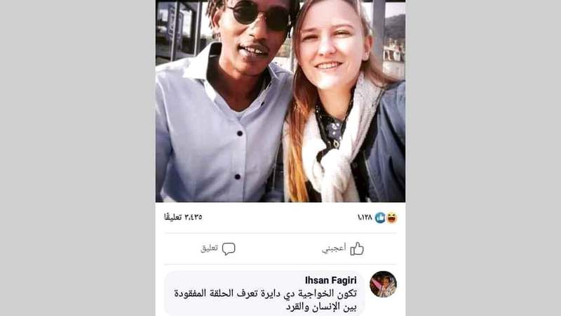 اتهمت فقيري بالعنصرية لسخريتها من «الخوجاية» على حد تعبيرها. أرشيفية