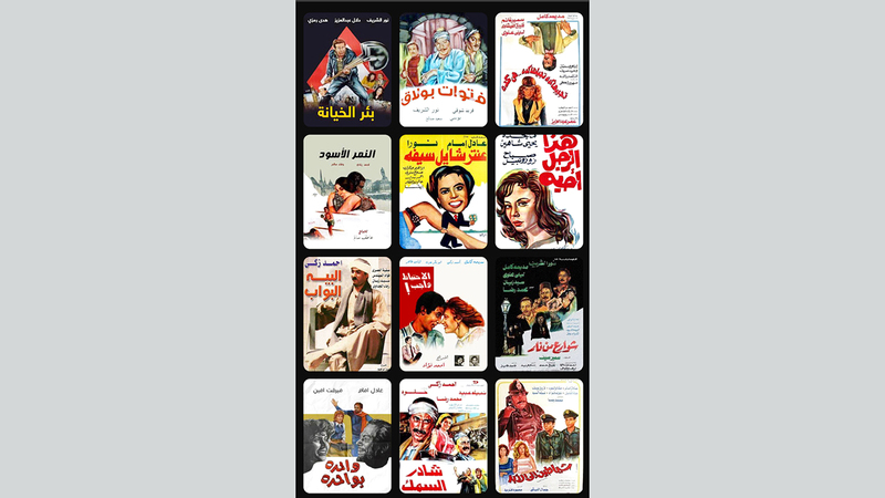 مكتبة أوان تضم عدداً كبيراً من الأفلام. ■من المصدر