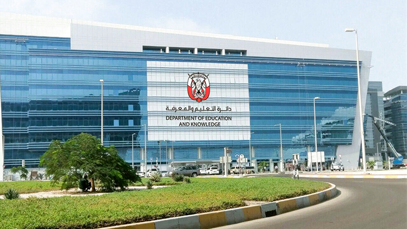 «التعليم والمعرفة» تتابع أداء المدارس من خلال ملاحظات الخطوط الساخنة. الإمارات اليوم
