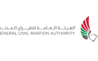 الصورة: "الطيران المدني" تصدر الموافقة التشغيلية لأول مهبط طائرات مزود بالطاقة النظيفة في الدولة