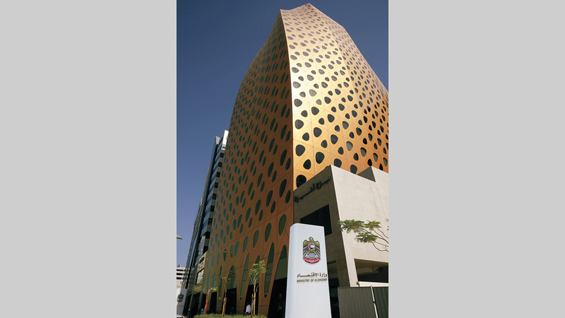 وزارة الاقتصاد ستستمر وشركاؤها في متابعة مسار التعافي. أ■رشيفية