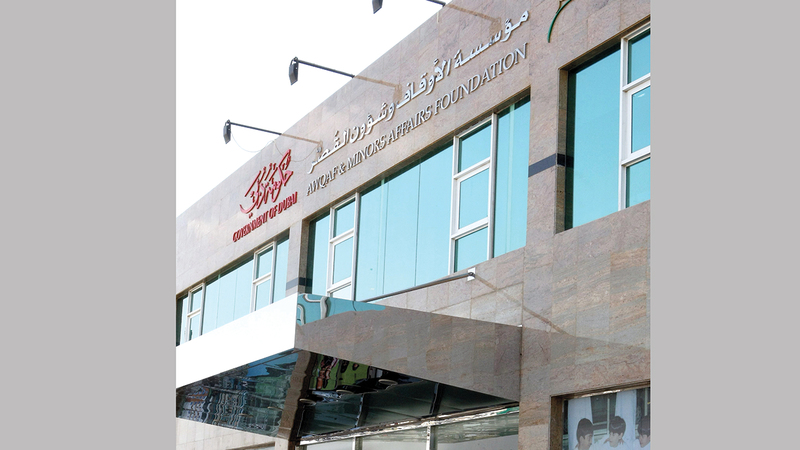 المؤسسة تحرص على تطوير برامجها لتواكب التطورات التي فرضتها جائحة كورونا. الإمارات اليوم