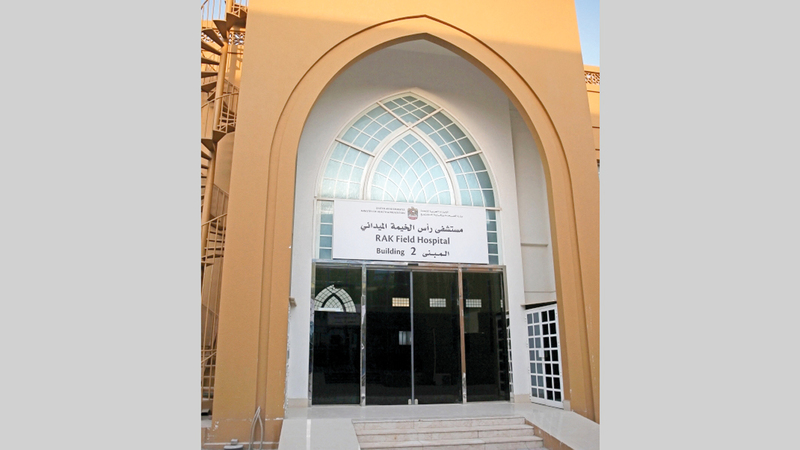 المستشفى الميداني في مركز «إكسبو» برأس الخيمة. من المصدر