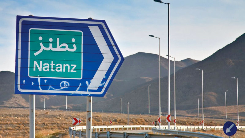 انفجار نطنز ألقى بظلال قاتمة على قدرة إيران على حماية منشآتها النووية. أرشيفية