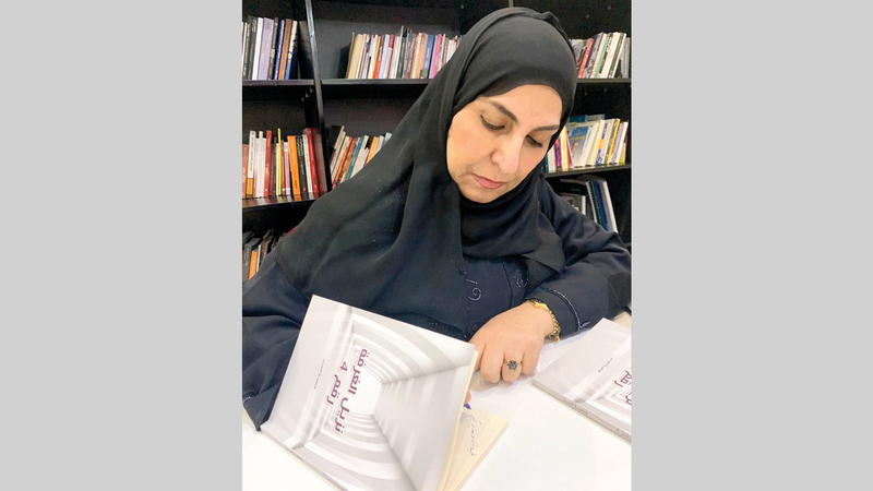 فتحية النمر: التسامح نهج حياة، وتراث نفاخر به في الإمارات.	   من المصدر