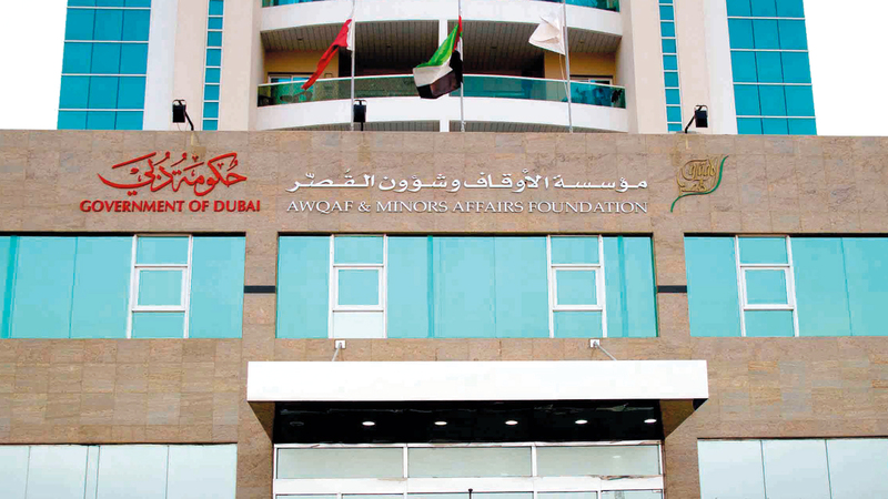 الأوقاف الثلاثة قدمها مواطنون من أصحاب الأيادي البيضاء.  من المصدر