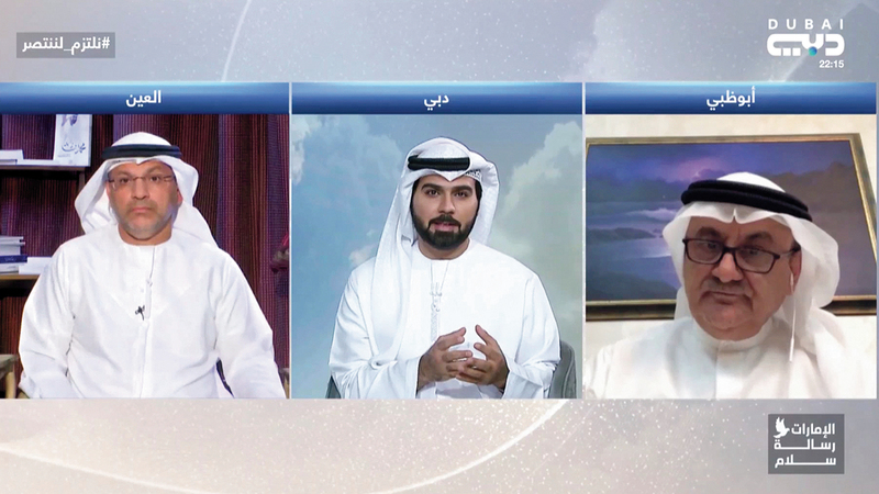 مقدم البرنامج: «رسالة فتحت دروب سلام جديدة.. وفتحت للعالم نافذة على الصلح كبيرة».   من المصدر