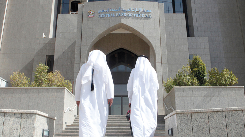 «المركزي»: اعتماد أفضل الوسائل التكنولوجية في معالجة تهديدات جرائم غسل الأموال.   أرشيفية