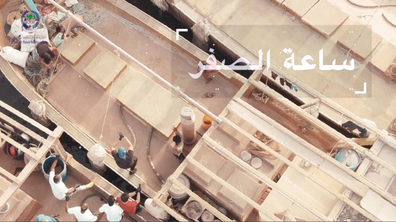 خلال مداهمة الوسيلة البحرية وتحديد ساعة الصفر.