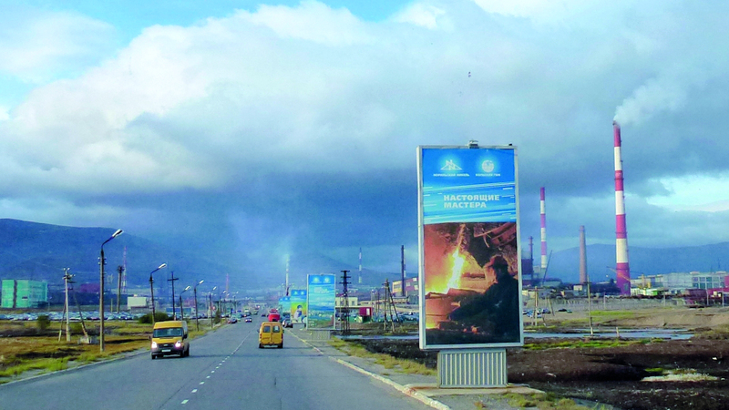 تعدين النيكل يسبب أضراراً جسيمة للبيئة.  أرشيفية