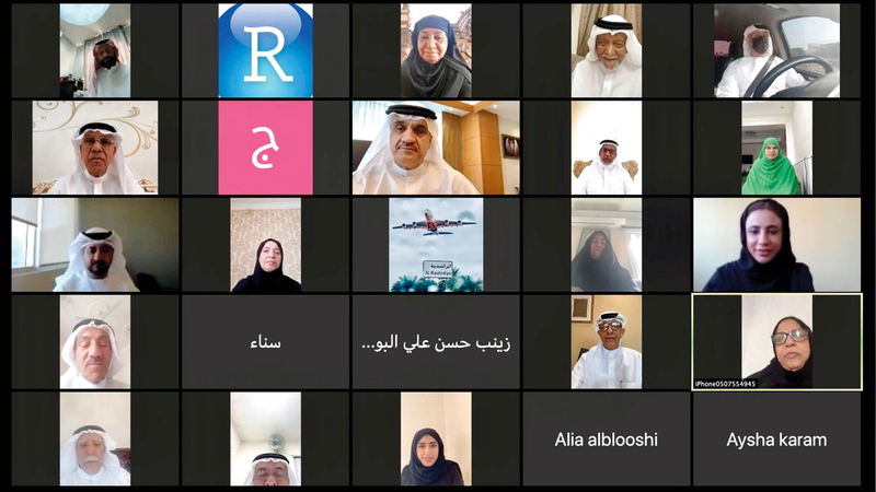 هيئة تنمية المجتمع نظمت فعالية افتراضية لكبار المواطنين. من المصدر