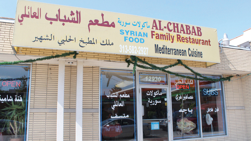 مطعم في ديربورن يقدم الوجبات الشرقية. أرشيفية