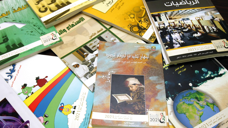 آباء يُطلقون سوقاً للكتب الدراسية «المستعملة» على «التواصل»