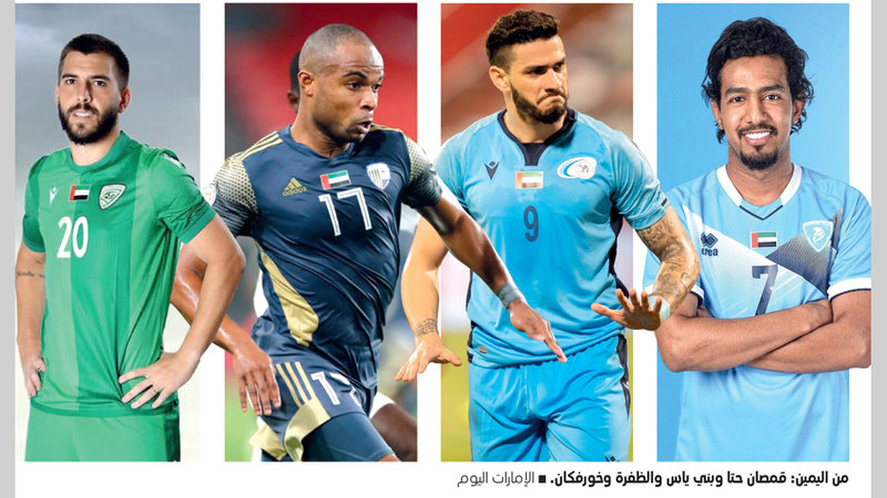 من اليمين: قمصان حتا وبني ياس والظفرة وخورفكان.   الإمارات اليوم