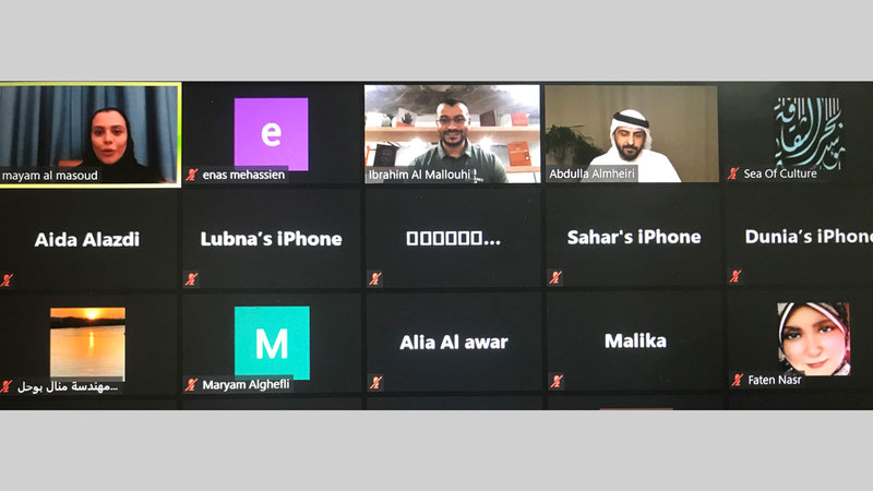 من الأمسية الافتراضية التي نظمتها مؤسسة «بحر الثقافة».  من المصدر