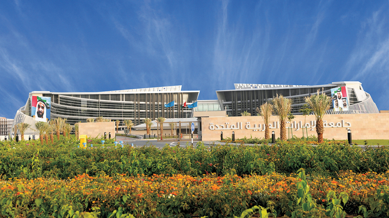 جامعة الإمارات تسعى لتحقيق الريادة الإقليمية والعالمية.  من المصدر