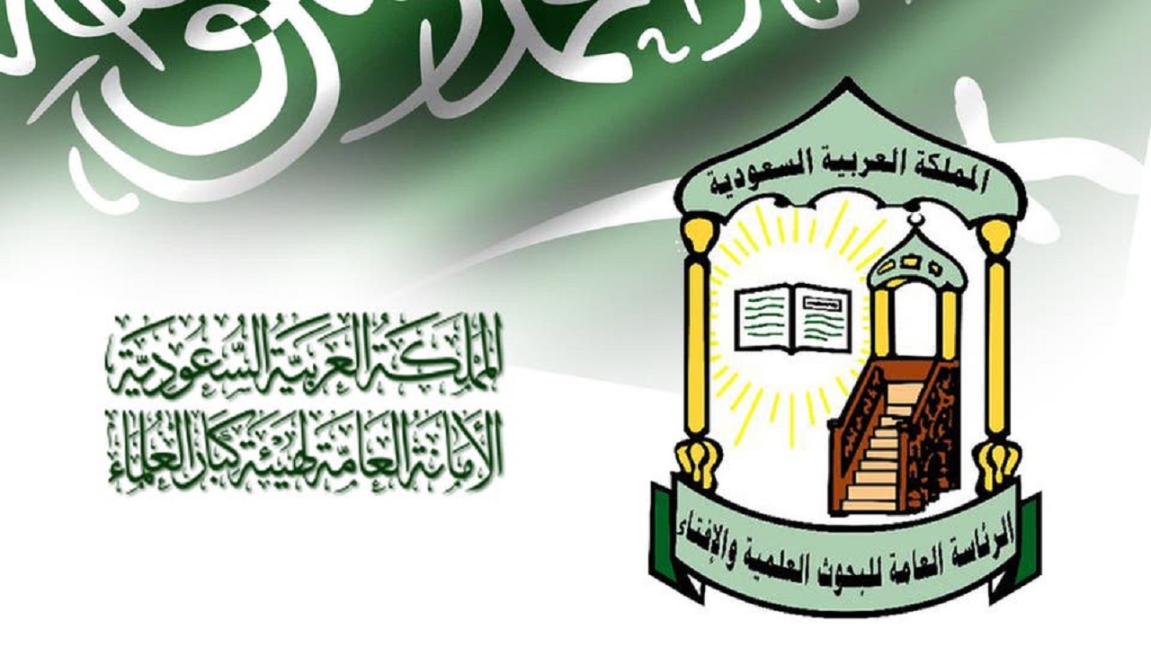 هيئة كبار العلماء جماعة الإخوان المسلمين جماعة إرهابية تتبع أهدافها الحزبية سياسة أخبار الإمارات اليوم