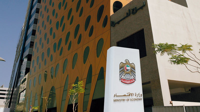 تسجيل شهادات الملكية تم بالشراكة بين وزارة الاقتصاد و«التنافسية والإحصاء» ومركز الشباب العربي.   أرشيفية