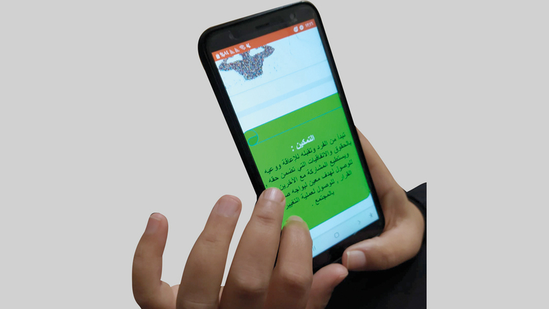 العمل عن بُعد وسيلة «وادي» لمواجهة «كورونا».   الإمارات اليوم