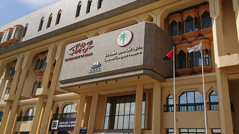 المرسوم خوّل مؤسسة التنظيم العقاري سحب المشروعات العقارية غير المكتملة لإعادة دراستها.  أرشيفية