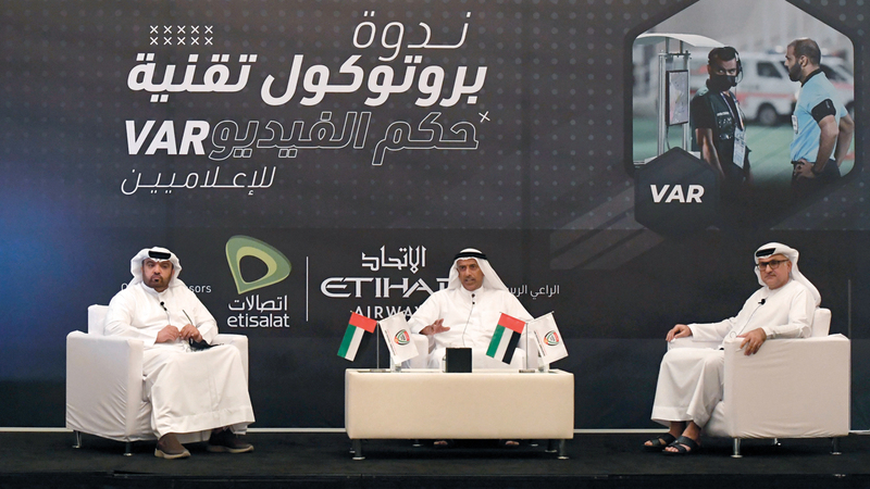 ندوة «بروتوكول تقنية الفار» أدارها الدوخي، بحضور بوجسيم والسهلاوي.   من المصدر