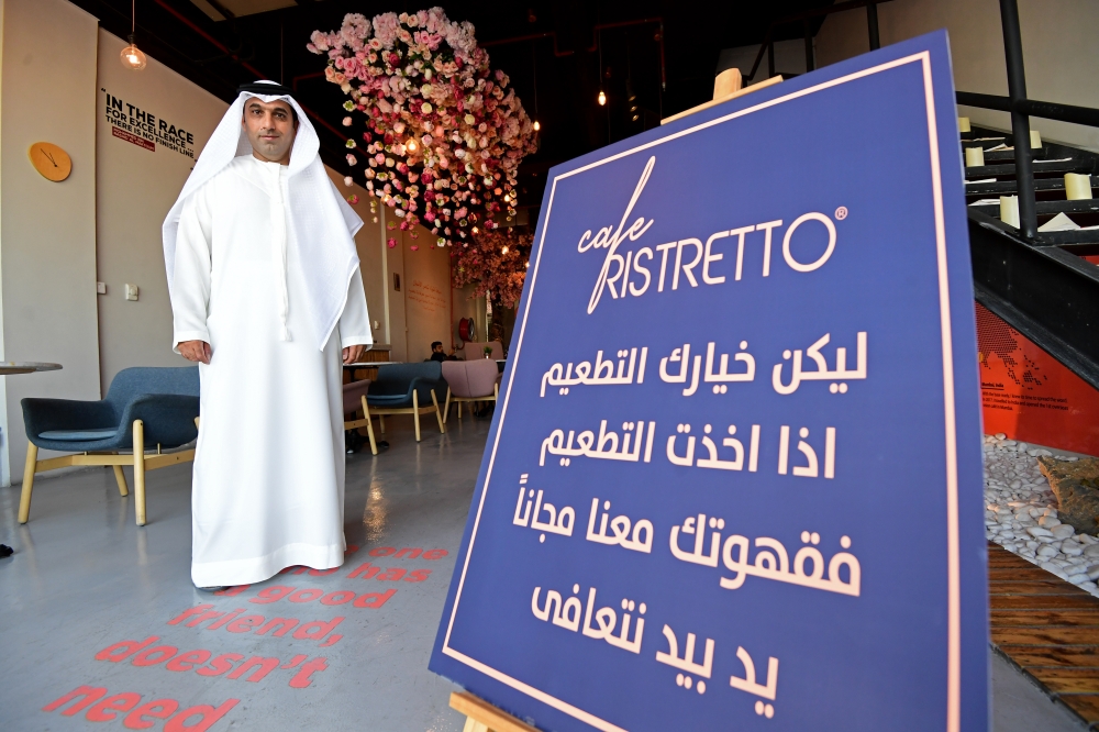 رجل الأعمال الإماراتي علي خان