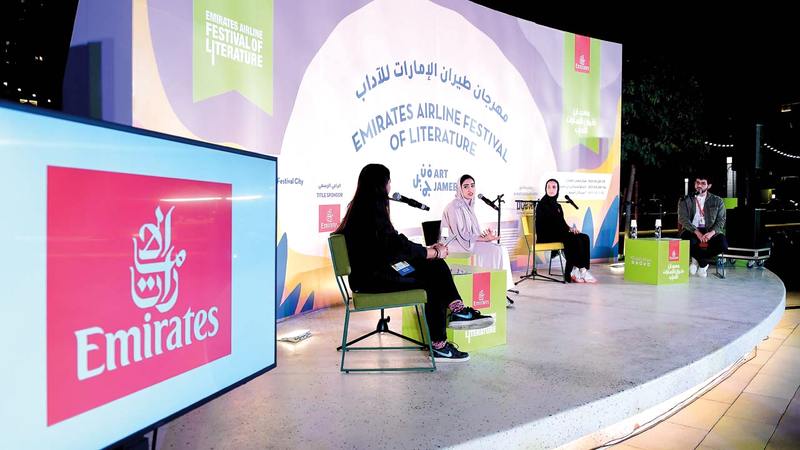 المشاركون في الأمسية التي تناولت تجربة «جارة».  تصوير: باتريك كاستيلو