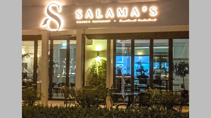 مطعم «سلامة» ابتكر «أكلات» جديدة وبدأ تقديمها خلال فترة الإغلاق.  من المصدر