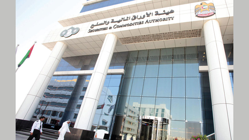 تطوير البنية التشريعية للأسواق المالية أولوية رئيسة على أجندة عمل «الأوراق المالية».   تصوير: باتريك كاستيلو