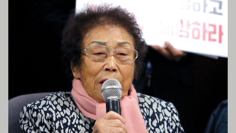 يانغ تطالب بحقوقها الأدبية قبل المادية من اليابان.   أرشيفية