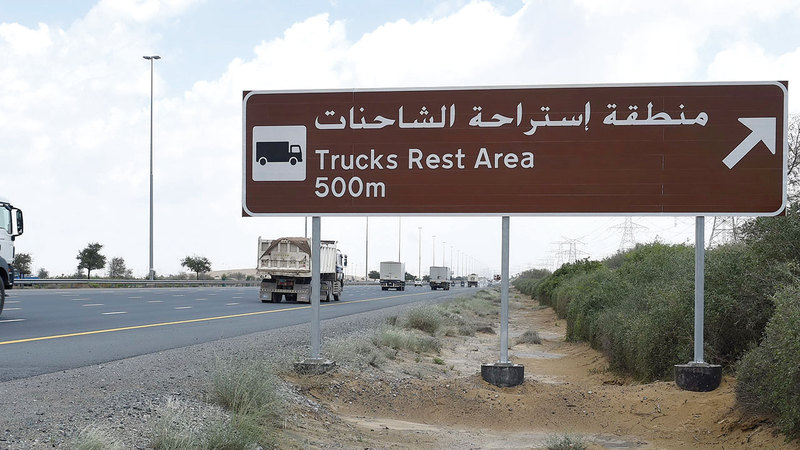 المُصرَّح له بتركيب اللوحة يتحمّل كُلفة تصميمها وتصنيعها وتركيبها وإزالتها عند انتهاء التصريح.  أرشيفية