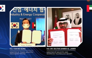 الصورة: اتفاقية لتطوير اقتصاد الهيدروجين في أبوظبي وتصدير وقود الناقلات