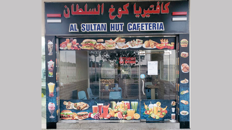 كوخ السلطان.  من المصدر