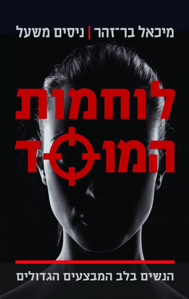 صورة غلاف للكتاب. من المصدر