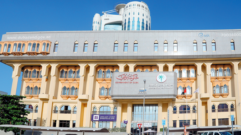 Dubai Real Estate Corporation Ejari