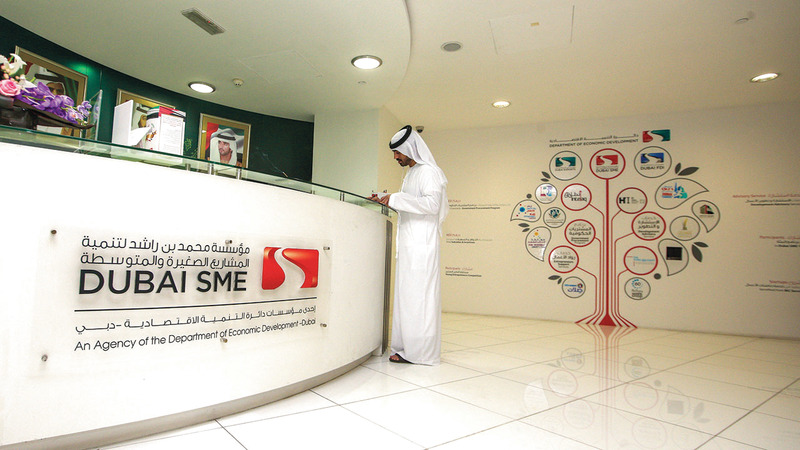 برنامج المشتريات الحكومية عزز الثقة بقدرات وإمكانات الشركات الصغيرة والمتوسطة.    أرشيفية