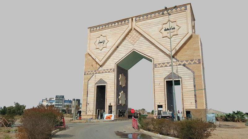 الجامعات في الأنبار أعادت فتح أبوابها في السنوات الأخيرة.  أرشيفية