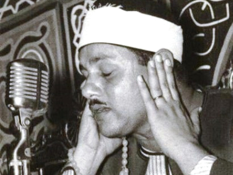 محمد رفعت كان الموازي في ثقله للزعيم الوفدي سعد زغلول ولفنان الشعب سيد درويش.   أرشيفية