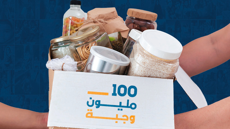 &laquo;الحملة&raquo; تجسّد حرص كل فئات مجتمع الإمارات على المشاركة في العمل الخيري والإنساني.  أرشيفية
