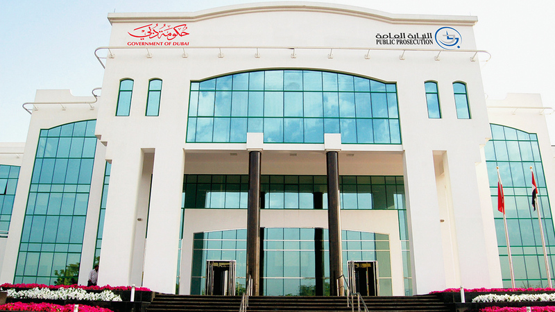 نيابة دبي تسعى إلى تسهيل مهمة مأموري الضبط القضائي.  أرشيفية
