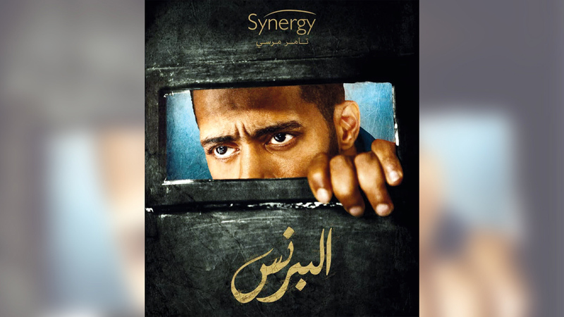 نقابة السينمائيين طلبت حضور محمد سامي للتحقيق في قضية مسلسل «البرنس» لكنه رفض الحضور. أرشيفية