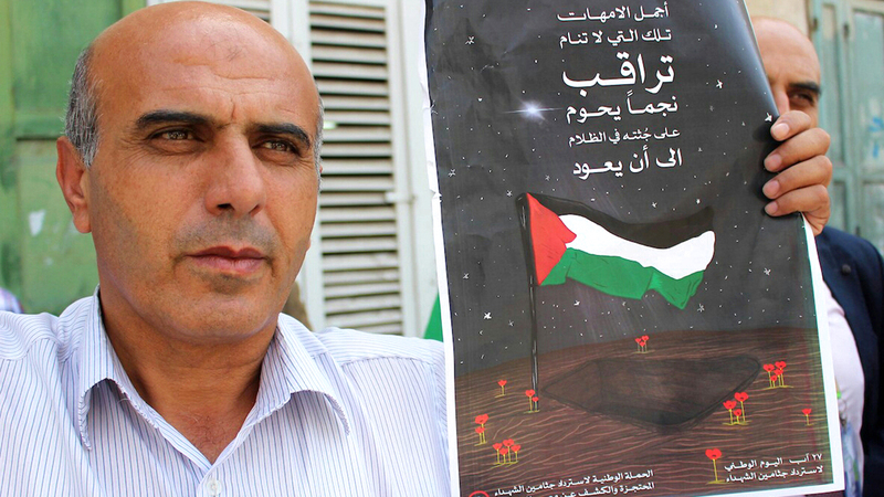 عائلات فلسطينية تنتظر عودة جثامين ذويها المحتجزة.  الإمارات اليوم