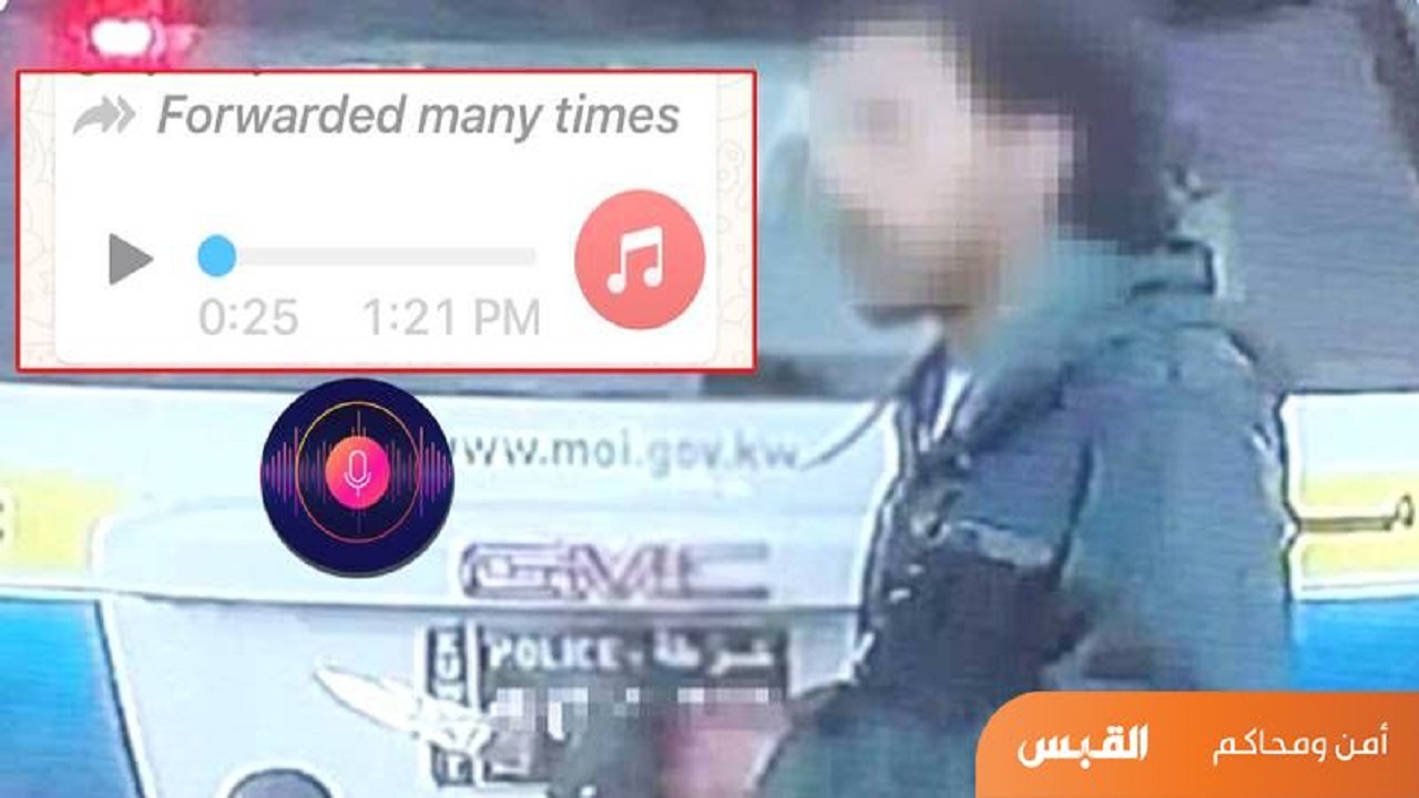 شرطي في الكويت مقتل جريمه بشعه