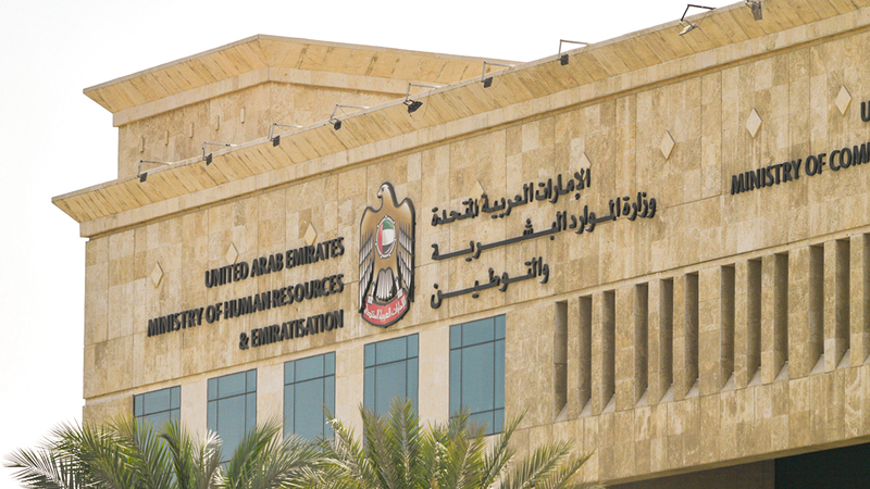 الدولة طبّقت نظام تأشيرة الإقامة طويلة الأمد لفئات معيّنة بشروط.  تصوير: أشوك فيرما