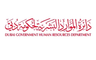 94 % نسبة إنجاز مشروع "هندسة وظائف حكومة دبي" لدائرة الموارد البشرية لحكومة دبي