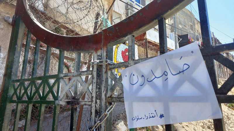 منازل حي البستان المقدسي المهددة بالهدم والإخلاء. 	  الإمارات اليوم