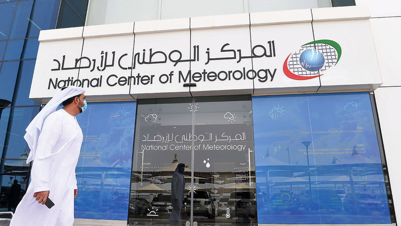 القبة العلمية تعزز الدور التوعوي للمركز الوطني للأرصاد.    تصوير: إريك أرازاس